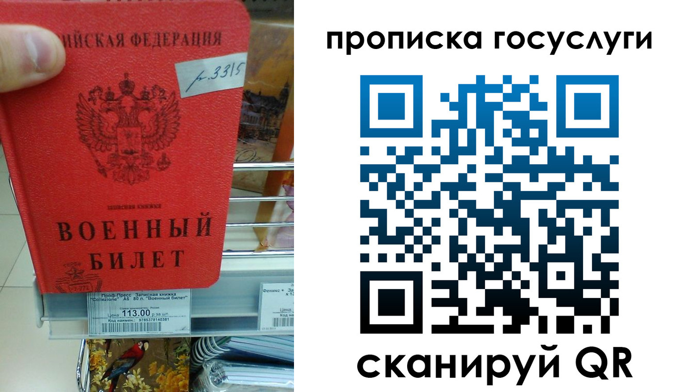 где прописаться в Ухте