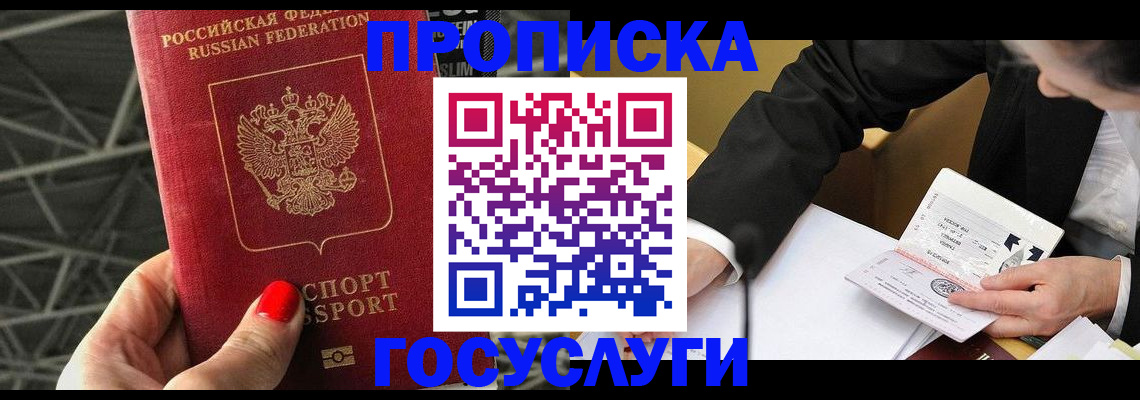 регистрация для дет. сада в Ухте