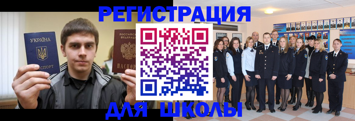 временная регистрация в квартире в Ухте